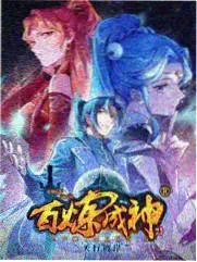 城市漫游者 综艺海报