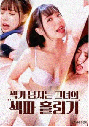 静默频率 电影海报